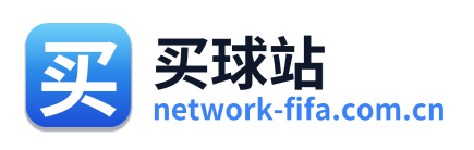 买球站